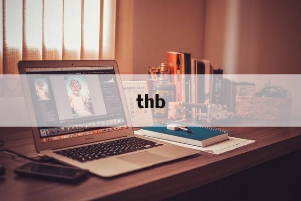 thb:(动脉血气分析thb)